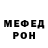 Первитин кристалл Jan Dano