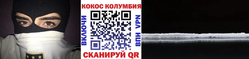 Купить закладки  Усть-Илимск  Cocaine Колумбийский 