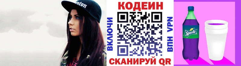 Купить закладки  Усть-Илимск  Codein Purple Drank 