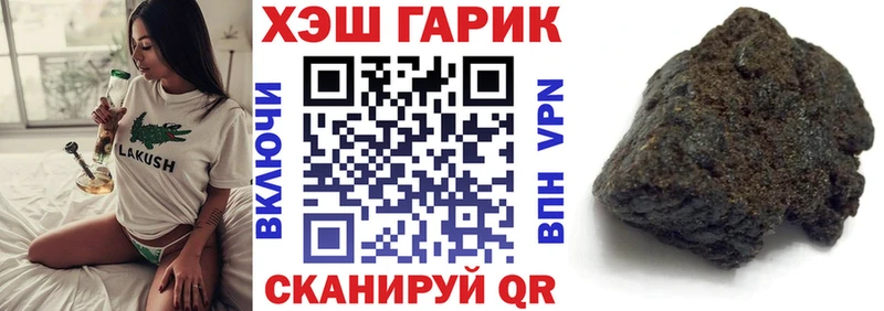 ГАШИШ 40% ТГК  Купить закладки  Усть-Илимск 
