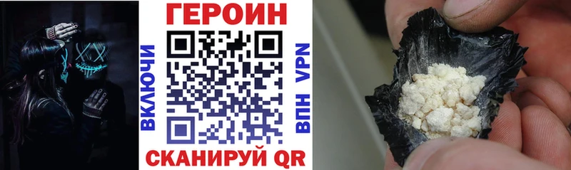 Купить закладки Усть-Илимск Героин Афган