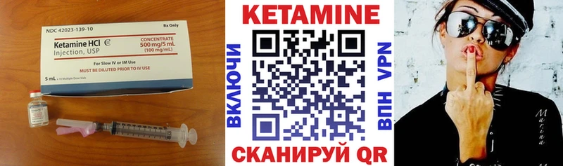 Кетамин VHQ Купить Усть-Илимск