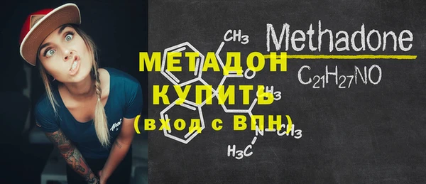 эйфоретик Лагань