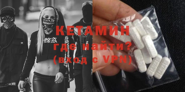 мескалин Ладушкин