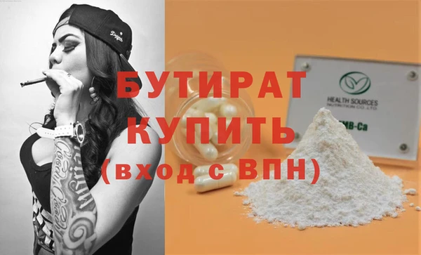 гидропоника Лабытнанги
