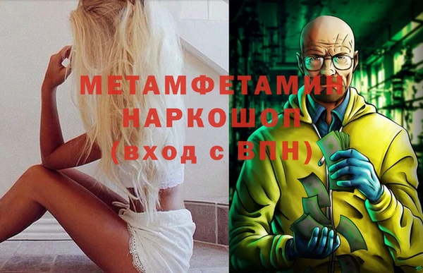 гидропоника Лабытнанги