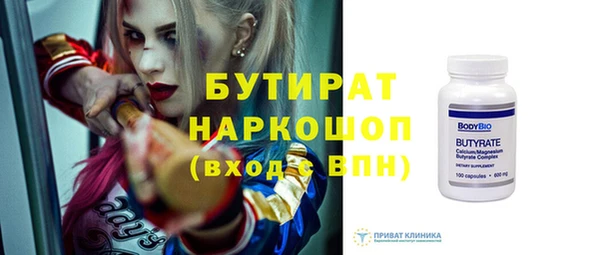 эйфоретик Лагань