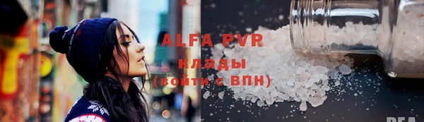 эйфоретик Лагань
