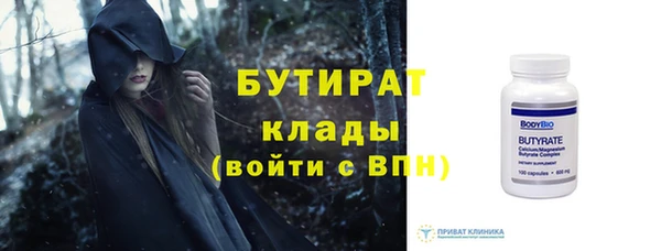 эйфоретик Лагань