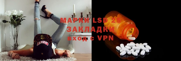 мескалин Ладушкин