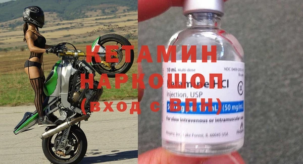 эйфоретик Лагань