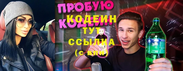 гидропоника Лабытнанги