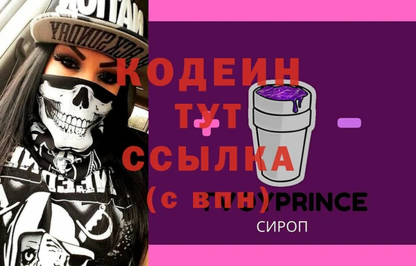 мескалин Ладушкин