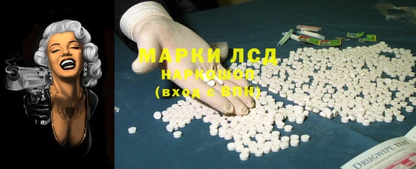 марихуана Куйбышев
