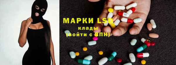 мескалин Ладушкин