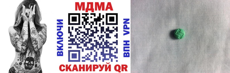 MDMA молли  Купить  Усть-Илимск 