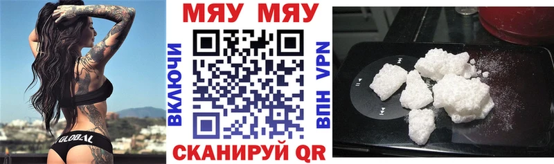 Мефедрон мука  Купить  Усть-Илимск 