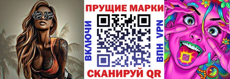 Купить где  Усть-Илимск  Марки NBOMe 1,8мг 