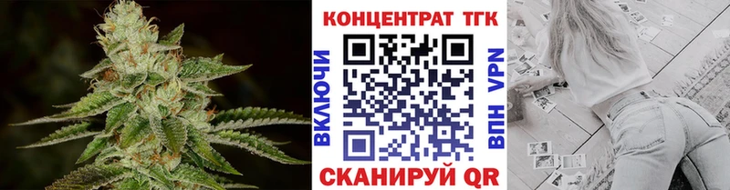 Дистиллят ТГК вейп Купить Усть-Илимск