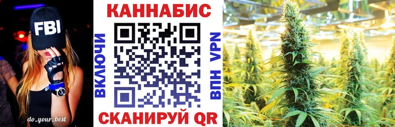 Купить где  Усть-Илимск  Канабис тримм 